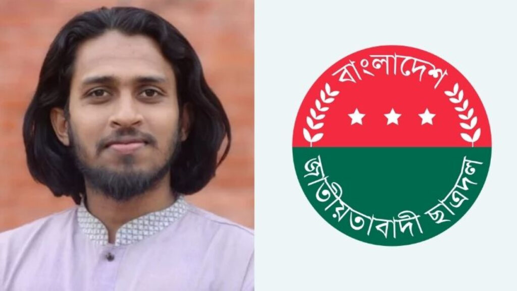 রাকসু জিএস সালাউদ্দিন আম্মারের মানসিক স্বাস্থ্য মূল্যায়ন ও চিকিৎসার দাবিতে উপাচার্যের কাছে স্মারকলিপি দেবে রাবি ছাত্রদল