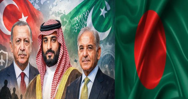 আঞ্চলিক ভূরাজনীতিতে নতুন সমীকরণ: পাকিস্তান–সৌদি প্রতিরক্ষা চুক্তির প্রেক্ষাপটে বাংলাদেশের সম্ভাব্য অবস্থান